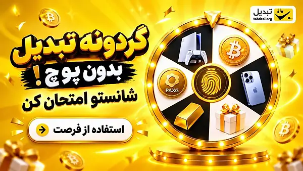 نمایشگر تصویر